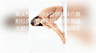 小陈头星选长相清纯萝莉裙妹子第二炮3P啪啪，两人玩弄美乳翘屁股掰穴骑乘边操边口交