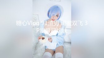 蜜桃传媒PMC165淫荡小姨色诱侄子被操哭-雪霏