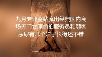 【完整版下集】师生乱伦无套闷骚小受