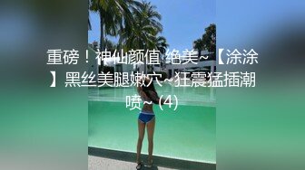 【兔子先生高清4K】废墟中被侮辱的女调查员