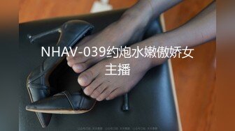 国产麻豆AV 麻豆US LAX0039 POV性感的按摩女郎 Vanessa Vox