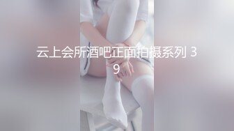 优质极品90夫妻【可爱风骚等待调教】水蛇腰爱露出，透明斑点情趣内衣疯狂女上位