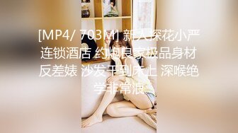 双生薄荷【2／4】