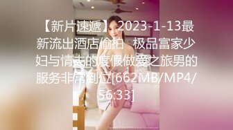 [MP4/638MB]老嫖探花07-03约啪极品luo莉妹子,穿上黑丝吃鸡巴，大屌多姿势操小骚逼