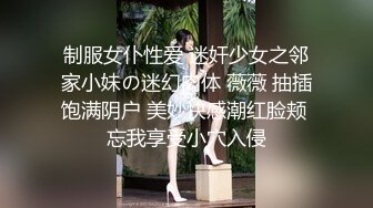 [MP4/495MB]九分超高顔值19歲美少女，偶像明星級別顔值 吊打各路網紅，剛發育好的奶子最可口