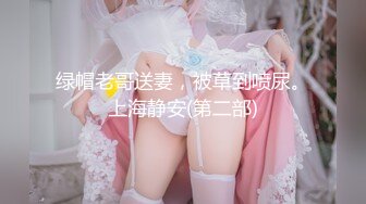 女神室友第二弹 酒后自慰被我发现后干了个爽