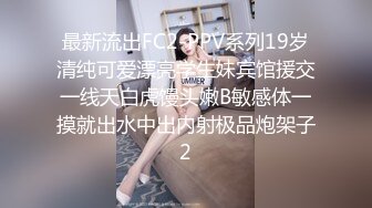 【极品稀缺❤️粉嫩美鲍】最美尾巴爱好者母G性女奴❤️肛塞尾巴淫戏调教 肛塞尾巴后入啪啪 粉穴嫩鲍 高清720P原版 (2)