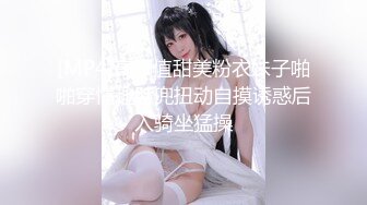 【天府女神??高端性爱】超女神极品淫妻『Lucky』土豪专属私拍《3P强制捆绑》高潮了3次后又被玩操两次潮吹超爽