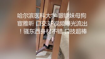 包工头约炮极品卖淫女口活超棒