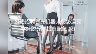 杏吧&麻豆联合出品-国产AV佳作之『时间静止2』宅男获得月光宝盒 狂操漂亮女校花-沈娜娜