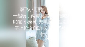 糖心出品风韵极品美娇娘up主▌小云云▌送错的快递AV棒 老公出差被老同学用AV棒玩弄 粗大肉棒填满小骚穴