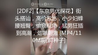 [MP4/ 894M] 死库水气质美少妇，酒店约炮操逼，白丝美腿，被舔骚B很舒服