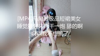 商场一路跟踪抄底JK裙小姐姐 穿着透明内裤大黑B隐约可见