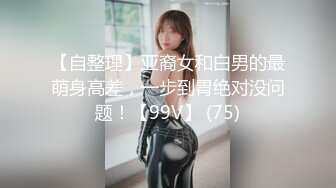 【新速片遞】&nbsp;&nbsp;023-12-22新流出安防精品❤️貂毛上衣性感内裤年轻美女和男友开房[1272MB/MP4/01:47:55]