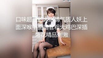 长春骚妻肥臀