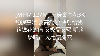 【网黄】超帅骚受约炮网黄你的高中生 被爽射整整一套