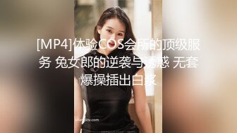 ❤️气质与风骚并存❤️KTV洗手间后入极品骚货，偷情小姨子出来爆草，还说回去了带上她的姐姐一起，牛仔裤直接撕开开肏 (3)