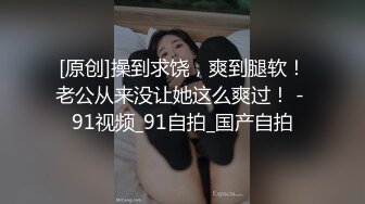 【新片速遞】&nbsp;&nbsp; ❤️❤️绝色巨乳女神，超骚尤物，挺翘粉嫩极品大奶爱不释手，户外车上脱光深喉口暴，骑乘后入 指奸抠逼 [1.97GB/MP4/04:07:00]