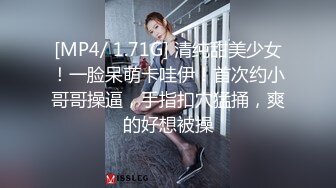 新人 加朵 性感粉色服饰 魔鬼般凹凸别致身材 无可比拟美臀媚态动人[66P/725M]