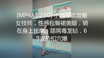 [MP4/ 1.04G] 探花山哥酒店约炮 身材匀称的暑期兼职美女大学生身体又白又嫩，做爱很配合