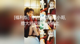 鞭抽后入小女友大屁屁