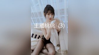 网红女神超人气爆乳貌美少女『小桃酱』庆生变挑战 新鲜的玩法 奶油肉棒 你下面吸的这么紧啊