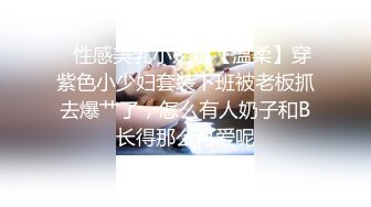 高颜值御姐美女主播直播 和狼友唠嗑 时不时给狼友看看奶子和小穴 很是诱人!