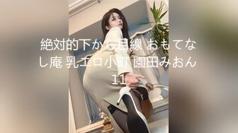 【新片速遞】 办公楼女厕全景偷拍制服高跟女厕同事的肥美大鲍鱼[771M/MP4/05:24]