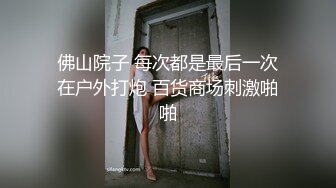 丝袜高跟无毛高颜值小萝莉双人激情大秀，大鸡巴快把小嘴撑爆了