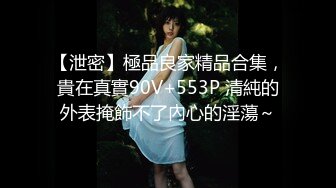 【新片速遞】【精品泄密】❤2022最新反差婊42（14部精品图影）[672M/MP4/00:42:03]