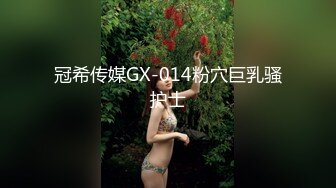 STP26131 假期约少妇，骚逼浪劲十足，配合听话，半蹲在床暴力抽插直达高潮