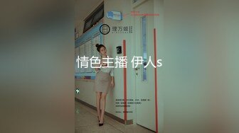 巨胸大屌体育老师被勾引宿舍激情开撸(推荐) 