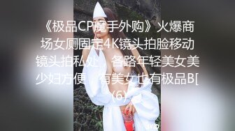 软软甜甜极品邻家小妹的诱惑，全程露脸奶子坚挺诱人，逼毛精心修剪的小粉穴，听狼友指挥道具插入，呻吟可射