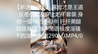 [MP4]美貌瓜子脸御姐点外卖推迟威胁骑手操自己不然给差评 骑手没见过这么过分的要求 挺翘美乳身材超级棒