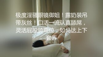 “求你了不要了，我好痛，饶了我吧”【这个女的绝对可以约，看下面的简阶