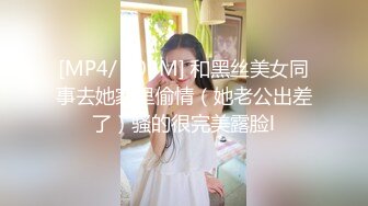 清纯马尾辫嫩妹