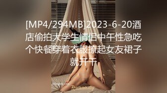 [MP4/429MB]蜜桃影像傳媒 PME249 誘拐清純少婦回家上床 吳文淇