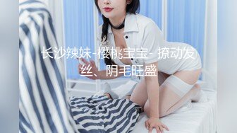 顶级女神高端性爱，推特172九头身无敌大长腿【LuckyQL777】超淫现场