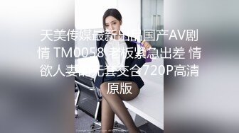 [MP4]真实AV拍摄现场面试女模特儿试玩假鸡巴突然变成大个真鸡巴