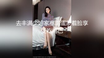 Onlyfans推特网红 极品身材颜值眼镜娘 xreindeers 欲求不满漂亮大奶人妻吃鸡啪啪 第