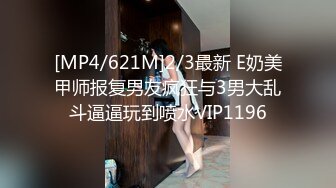 [MP4]高颜值性感苗条妹子，舔奶调情口交上位骑乘自己动猛操呻吟