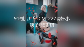 Onlyfans推特网红 极品身材颜值眼镜娘 xreindeers 欲求不满漂亮大奶人妻吃鸡啪啪 第