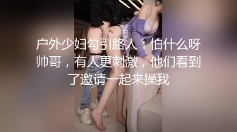 陆小凤探花偶遇小王心凌，口口声声说我可爱，我喊疼的时候你可没少用力