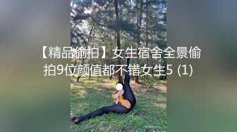 商场女厕蹲守 珠宝店的黑丝高跟美女们 肥美的黑鲍鱼 (1)