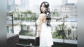 【新片速遞】 良家少妇 就抱一下 要不以后我养你 不用了 你啥都不会痛吗 第一次约会强行脱裤子无套输出内射 妹子貌似好久没做了[1280MB/MP4/01:09:05]