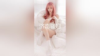 一月最新流出夜总会KTV女厕偷拍 西装制服女尿尿蹲姿卓越，稀疏整洁嫩B毛一览无遗