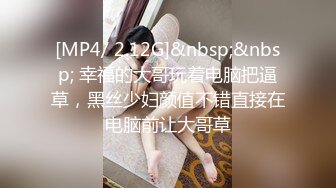 [MP4/ 1.58G]&nbsp;&nbsp;女神驾到黑丝姐妹花全程露脸 给骚逼玩滴蜡好刺激 勾搭大哥双飞啪啪 一起口交大鸡巴