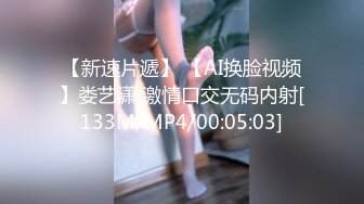 【AI换脸视频】杨颖 新闻女主播直播演示做爱技巧