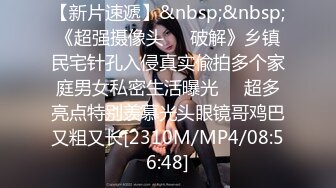 【新片速遞】 医院厕所暗角拍到一个吻身材好B又嫩的黑丝❤️【88.6MB/MP4/00:57】