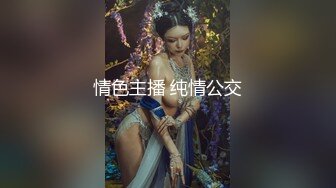 优雅气质尤物御姐女神 黑丝高跟LO裙小白领，魔鬼身材白虎粉逼 被肏出白浆，超嫩性感美腿尤物 呻吟勾魂